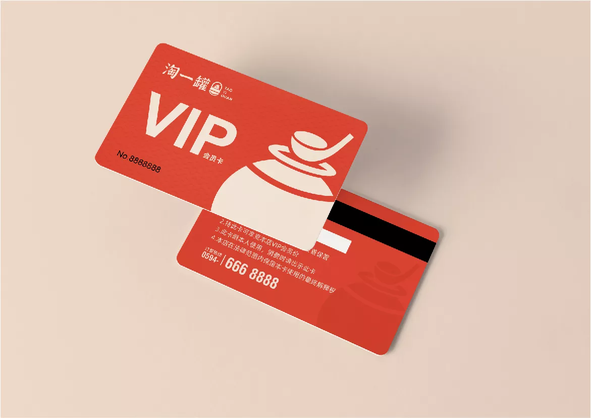淘一罐VI應(yīng)用部分zq-17.jpg