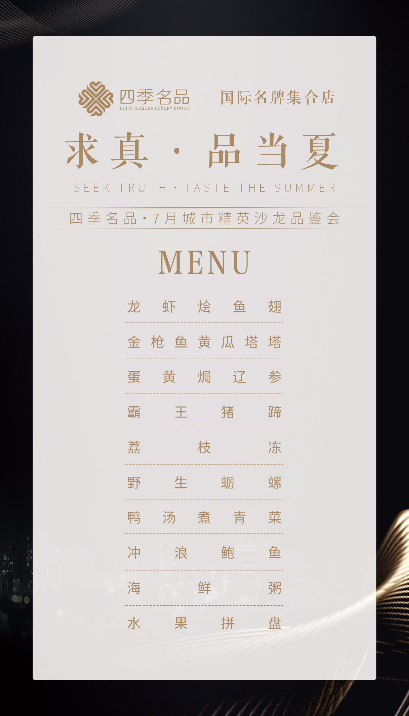 紙質菜單12x21cm.jpg